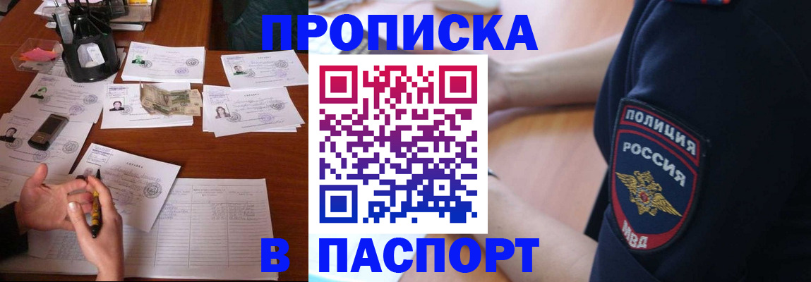 регистрация для школы в Кирсанове